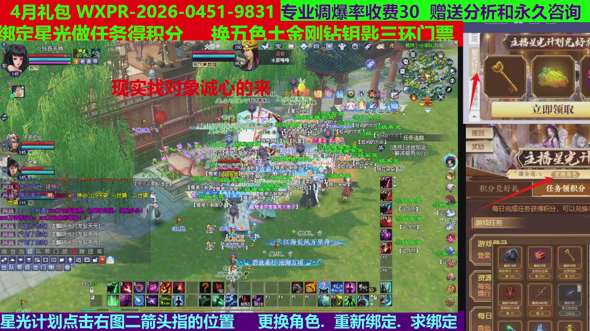 每天16小时地狱海画扇500幸运