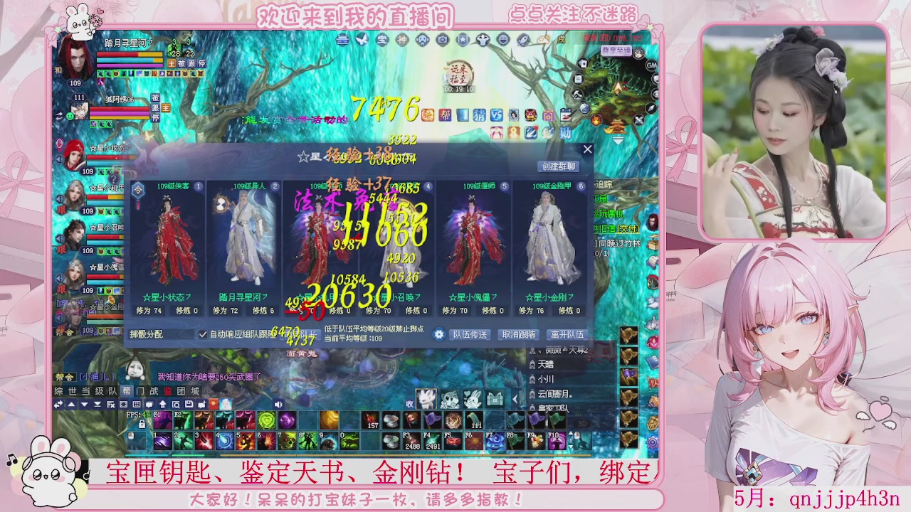 周年区-陌上花开，一起玩呀。。。