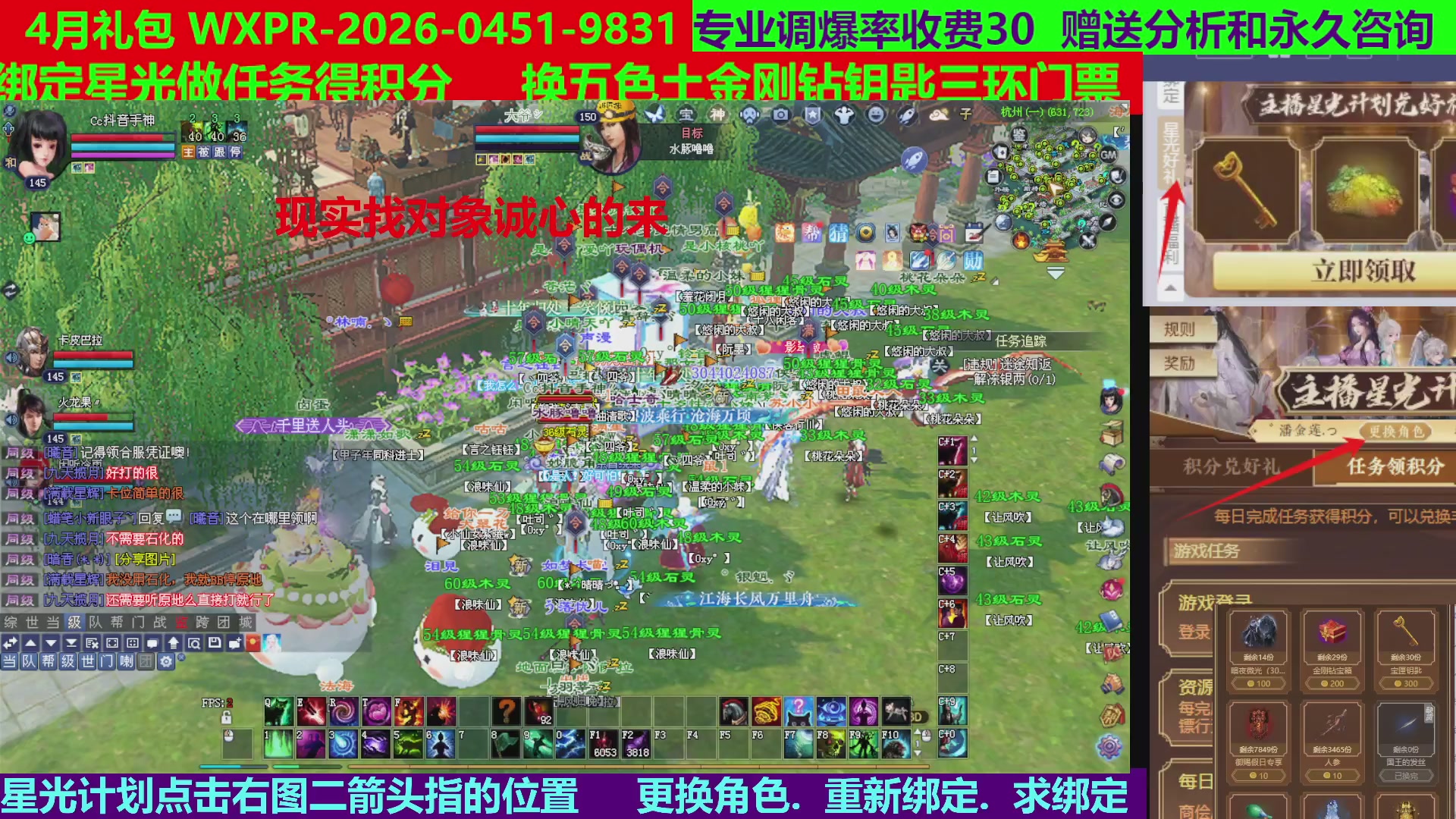 每天16小时地狱海画扇500幸运