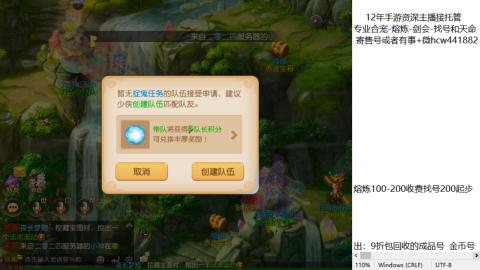 接熔练-找号-金银-练宠粽子月饼