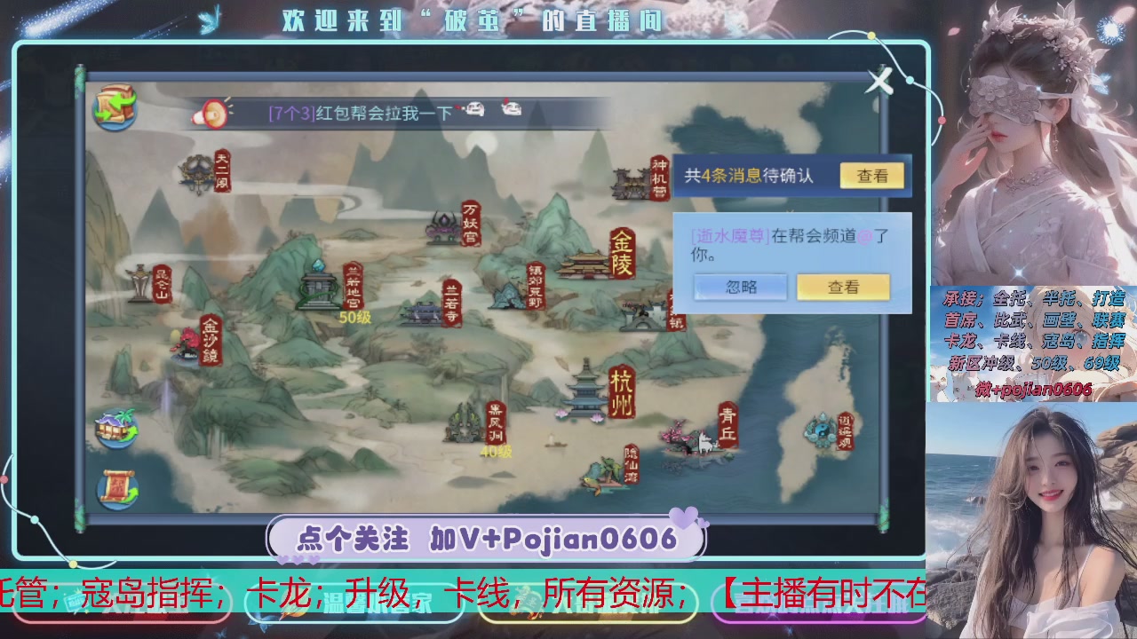 接托管