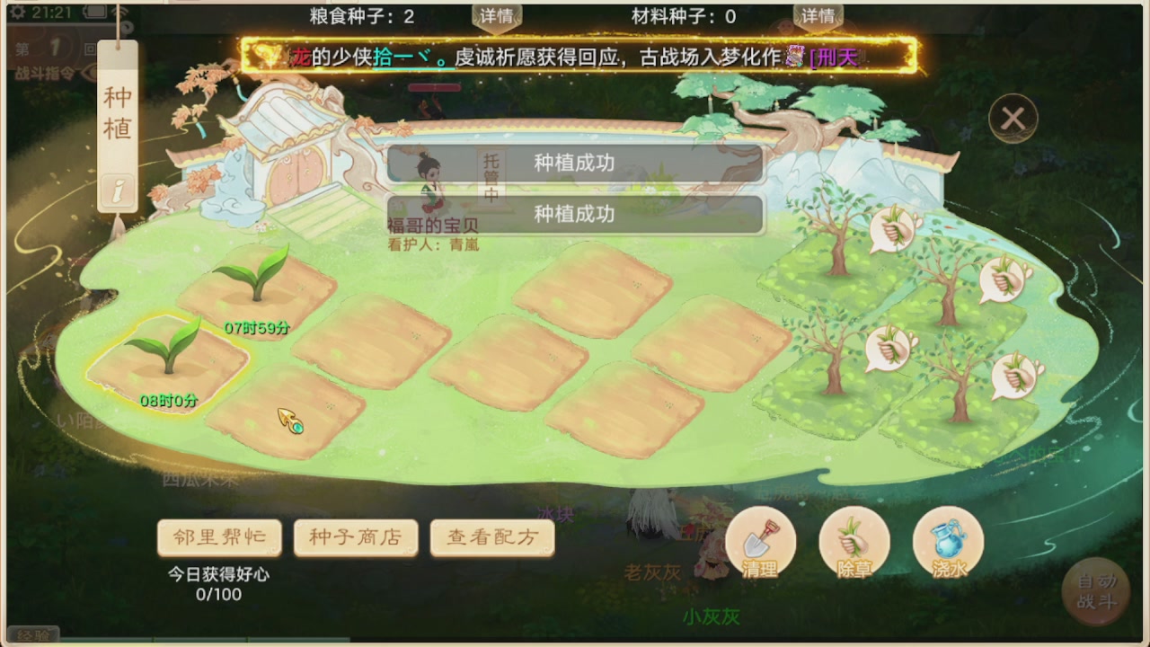 会当凌绝顶一览众山小
