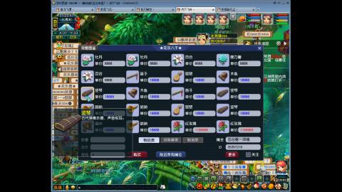 直播可见☞青龙跑商接单