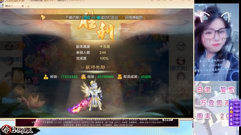 接托管！万象！冥渊！