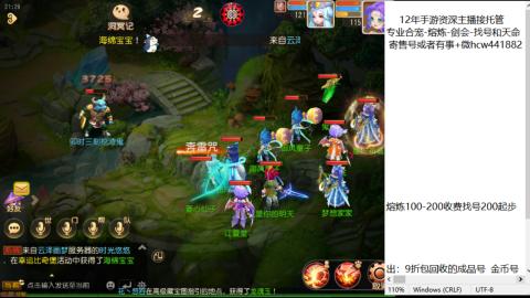 接熔练-估价找号-金银-托管剑会练宠月饼