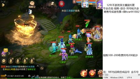 接熔练-找号-金银-练宠粽子月饼