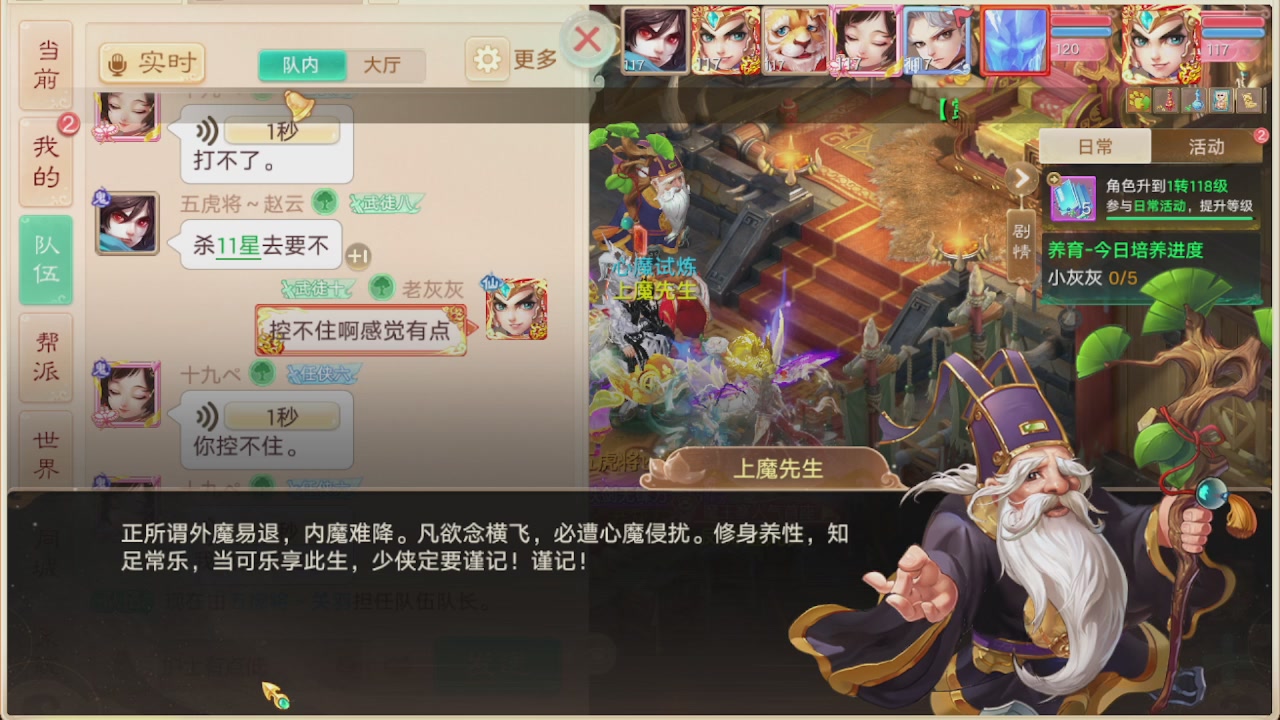 会当凌绝顶一览众山小
