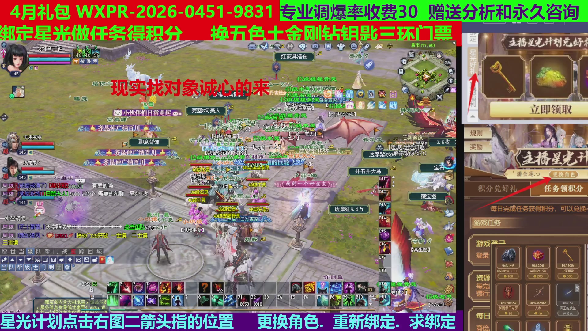 每天16小时地狱海画扇500幸运