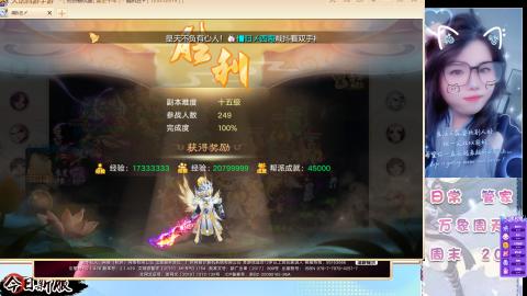 接托管！万象！冥渊！