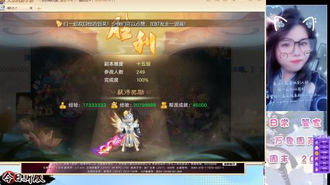 接托管！万象！冥渊！