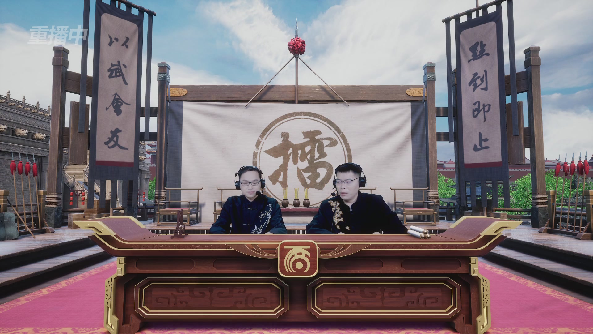 【重播】《大话西游2经典版》第153届天下第一比武大会