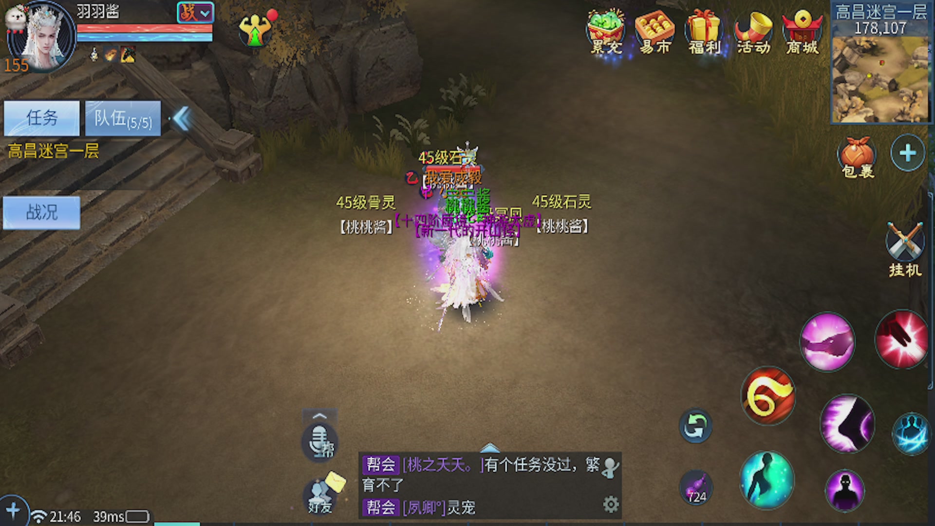 看号改号估价