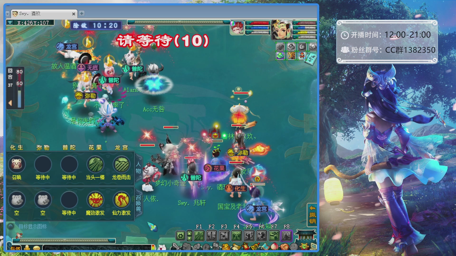 175第一视角PK解说