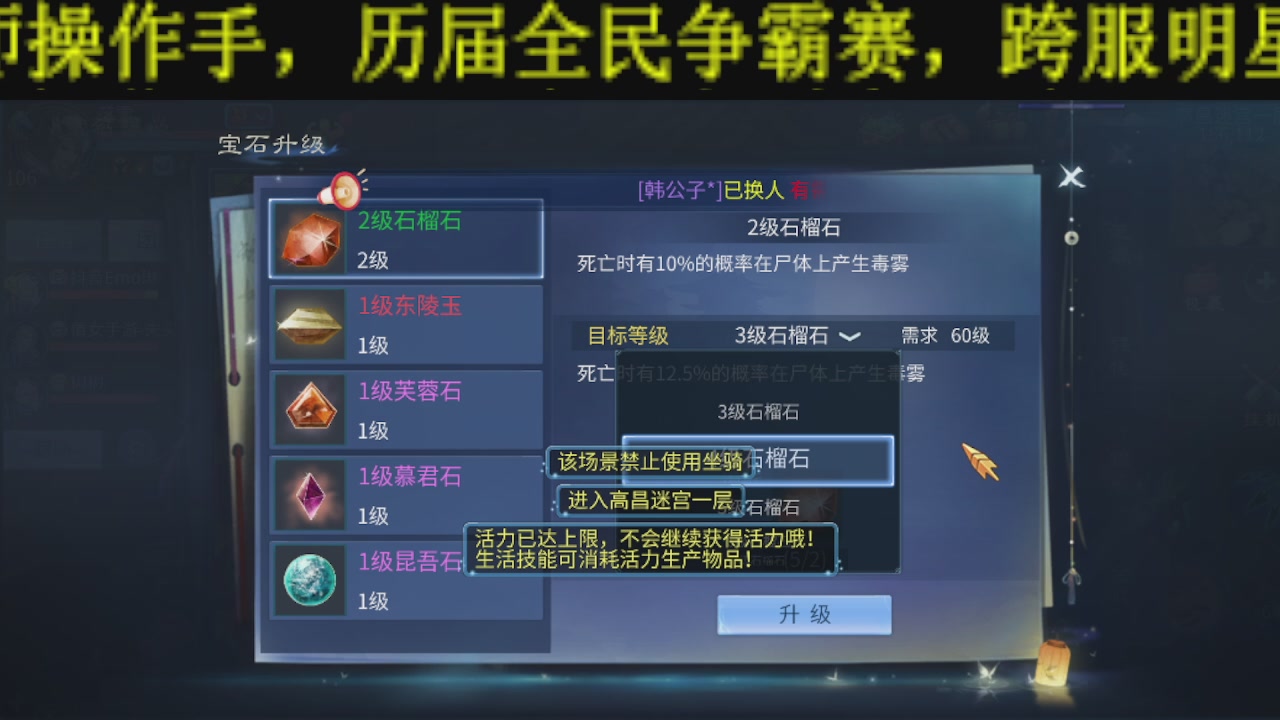 接比武首席，托管夺魂