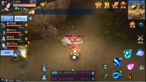 接托管  打架 比武  奶妈首席