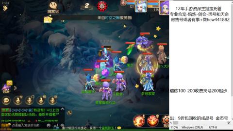 接熔练-估价找号-金银-托管剑会练宠月饼