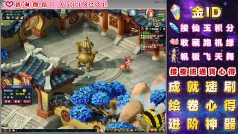 积分●成就●心得●神器