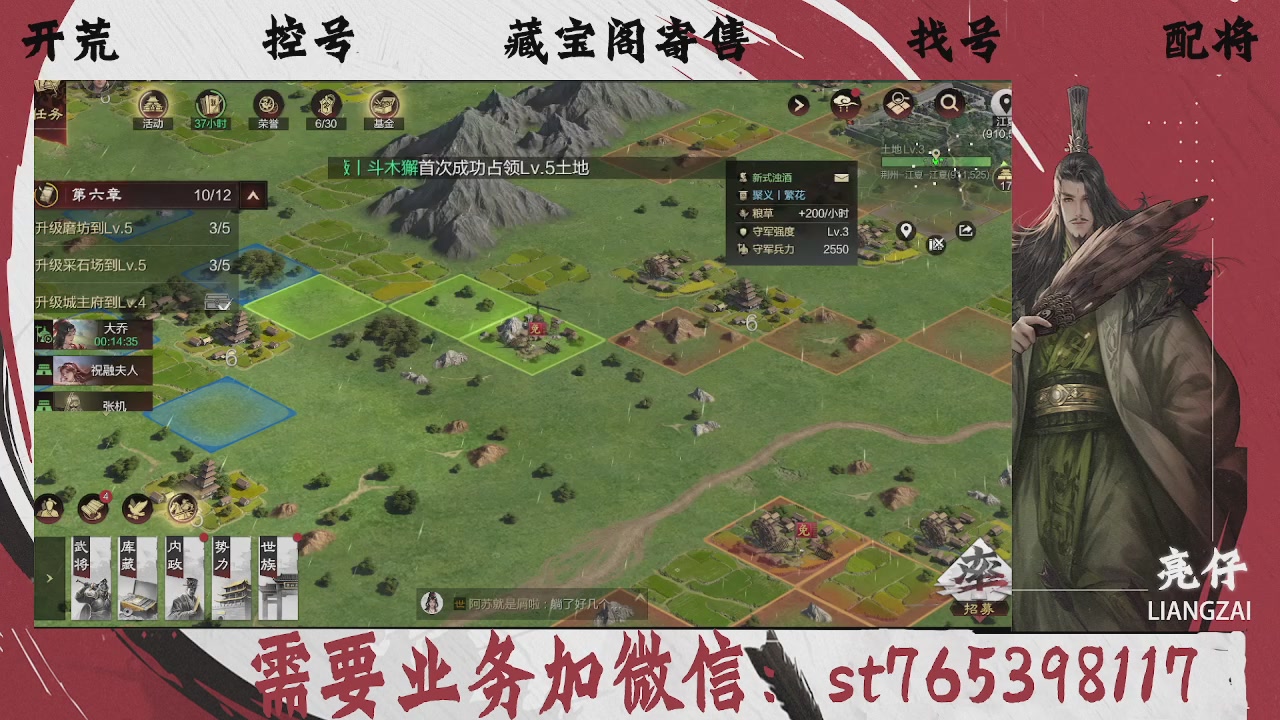 全网最低价，接开荒，夜控，找号，寄售