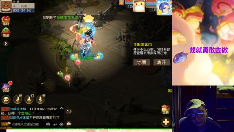 接熔练-估价找号-金银-托管剑会练宠月饼