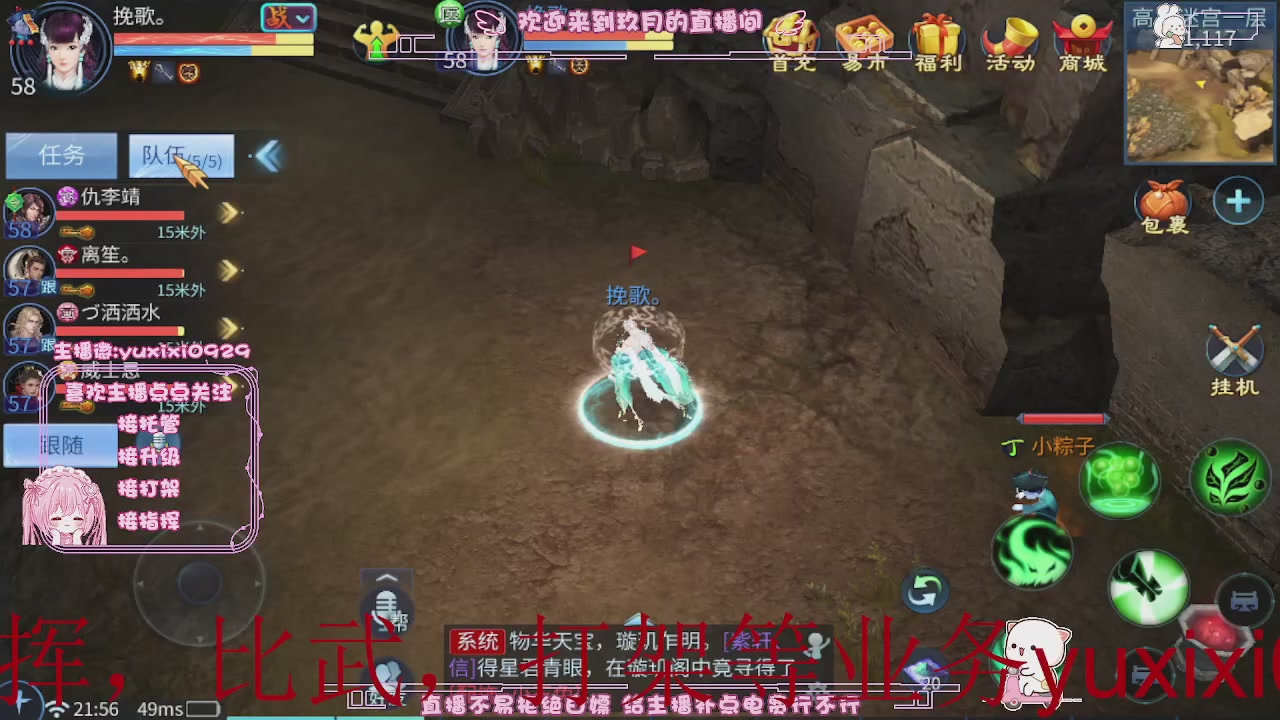 4.23新大区冲级，托管