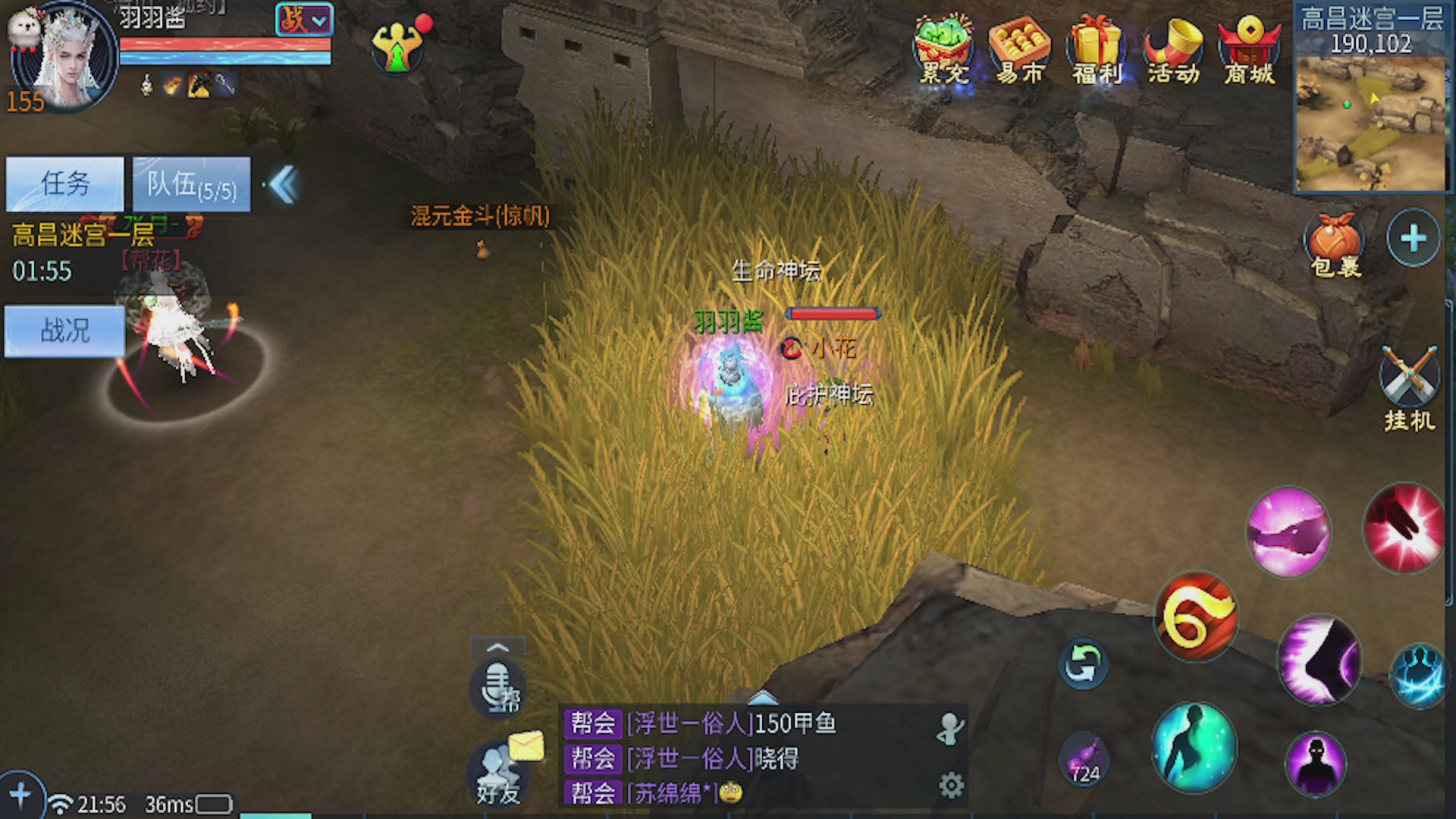 看号改号估价