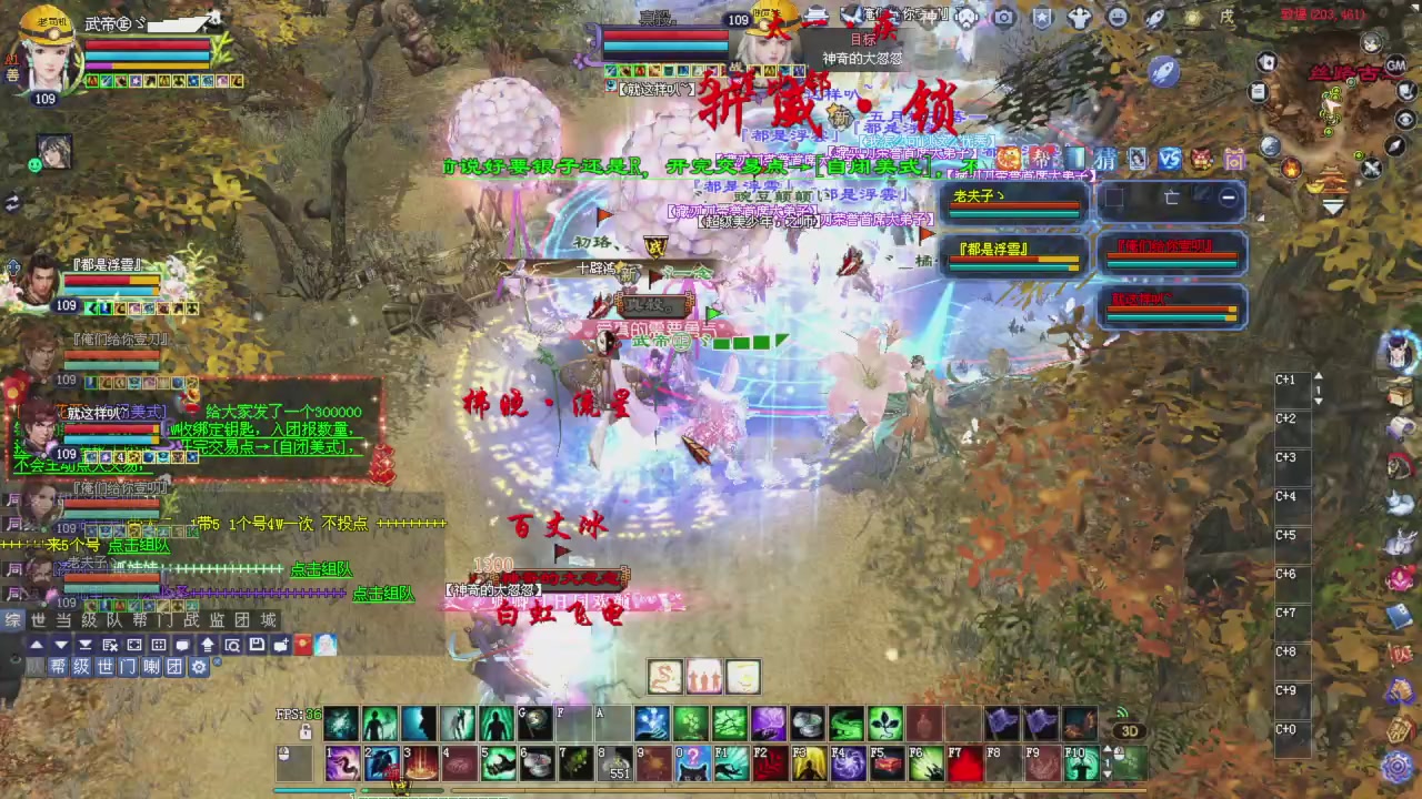 做一个猛男！将其全部斩下！