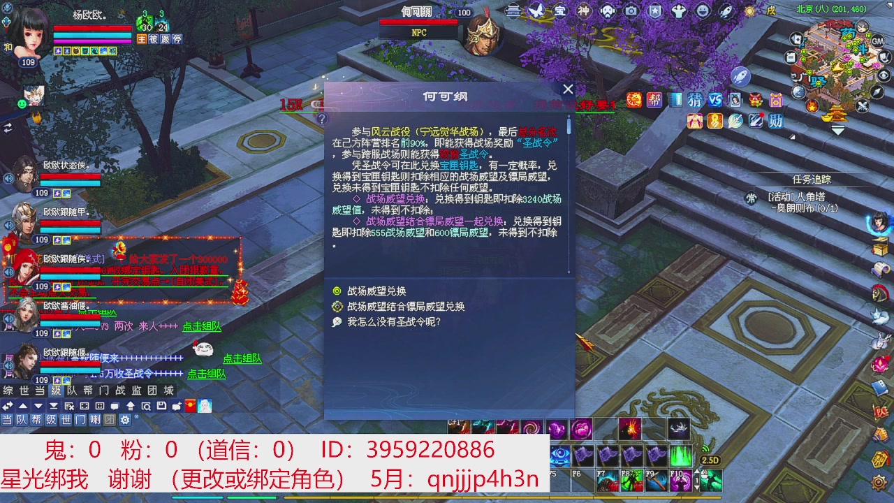 星光绑我 快来快来！