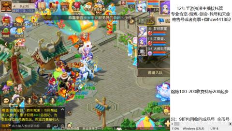 接熔练-找号-金银-练宠粽子月饼