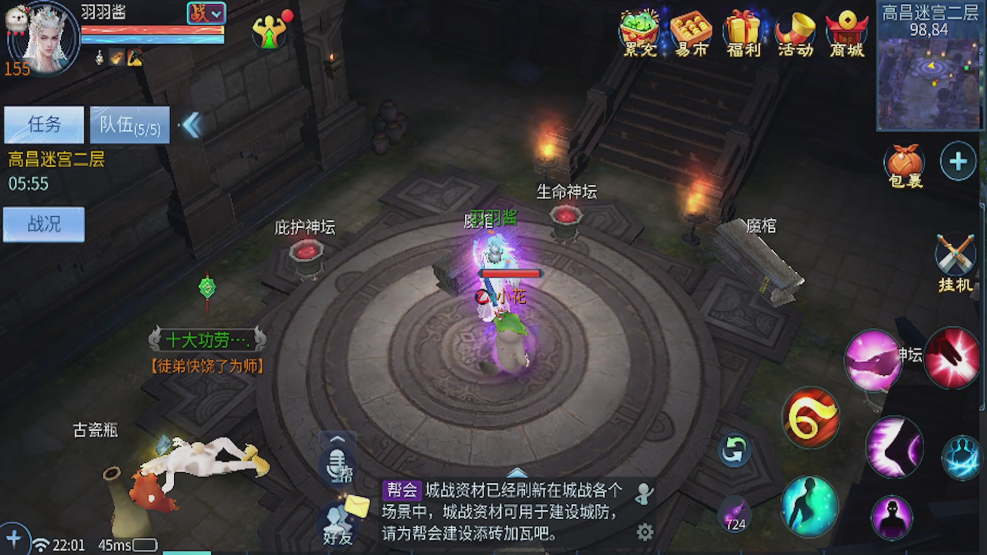 看号改号估价