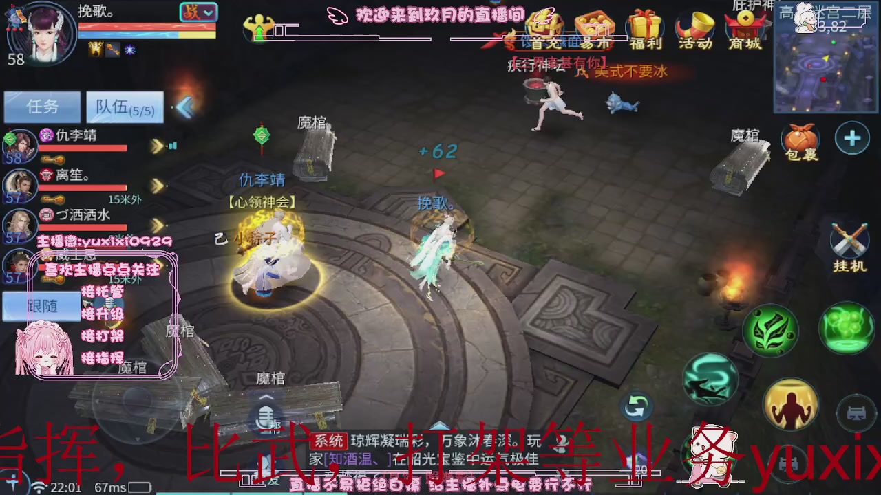 4.23新大区冲级，托管