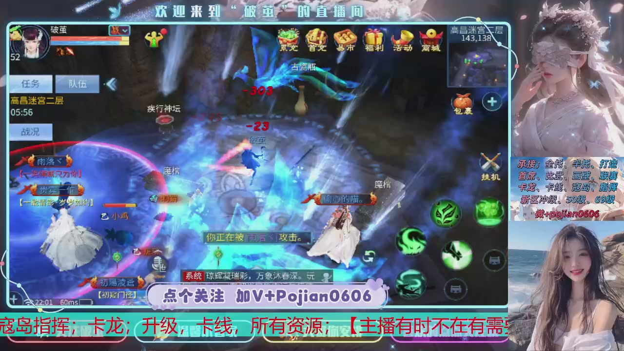 接托管