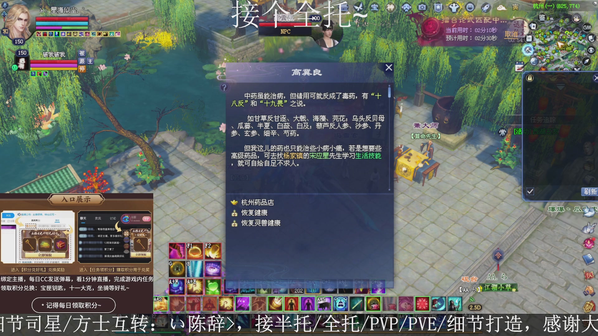 星光绑我，接全托！