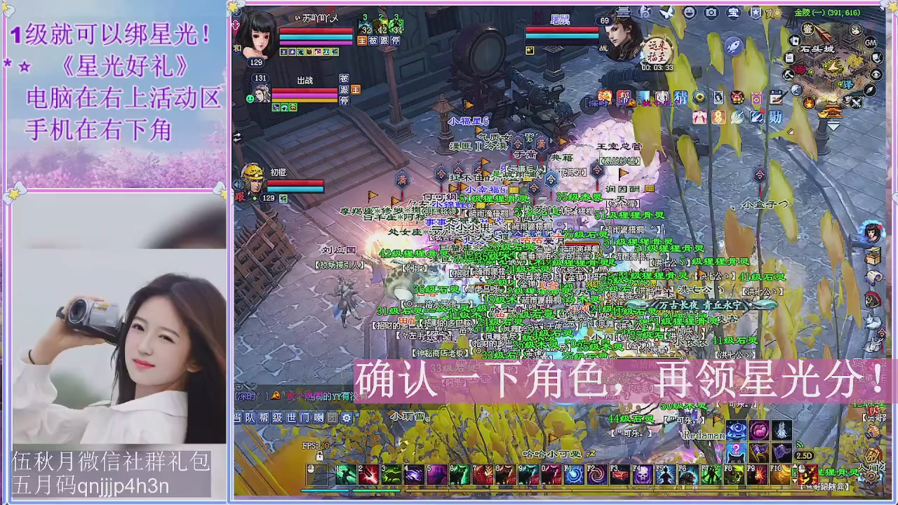 陌上花开君归否
