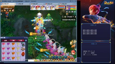 175凌波3法无底版