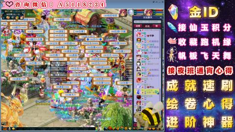 积分●成就●心得●神器