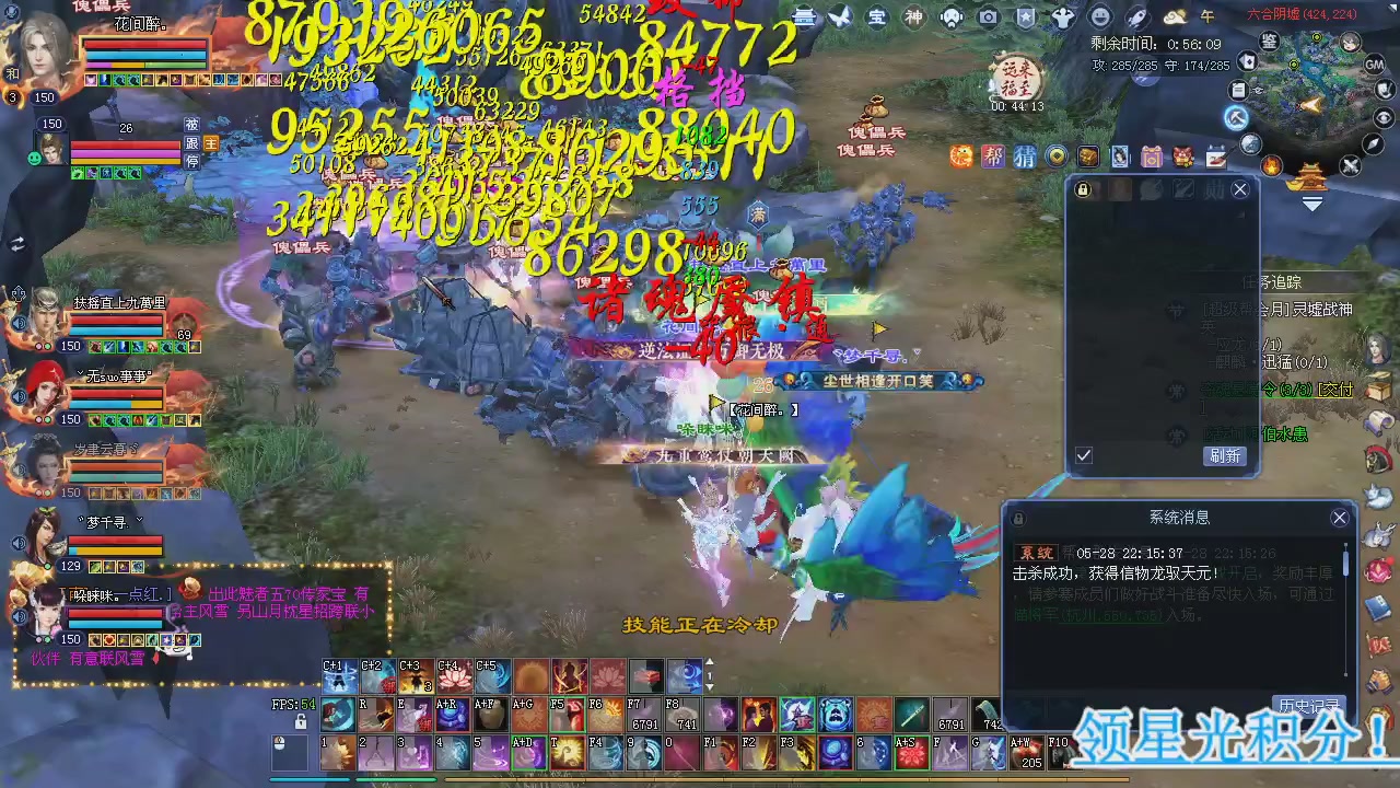 新服预约绑定抽免排。