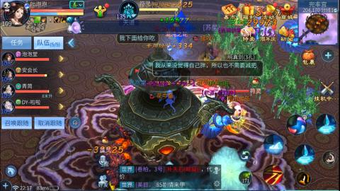 接托管  打架 比武  奶妈首席