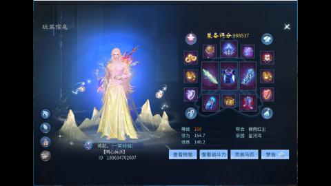 接明星赛 托管首席宗师比武