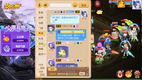 精锐菜鸡日常酱油九转托管
