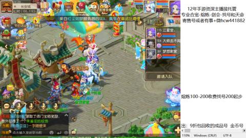 接熔练-找号-金银-练宠粽子月饼