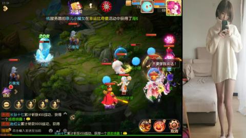 免费带鬼呀