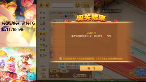 『傲世』ღ小花🌸的直播间
