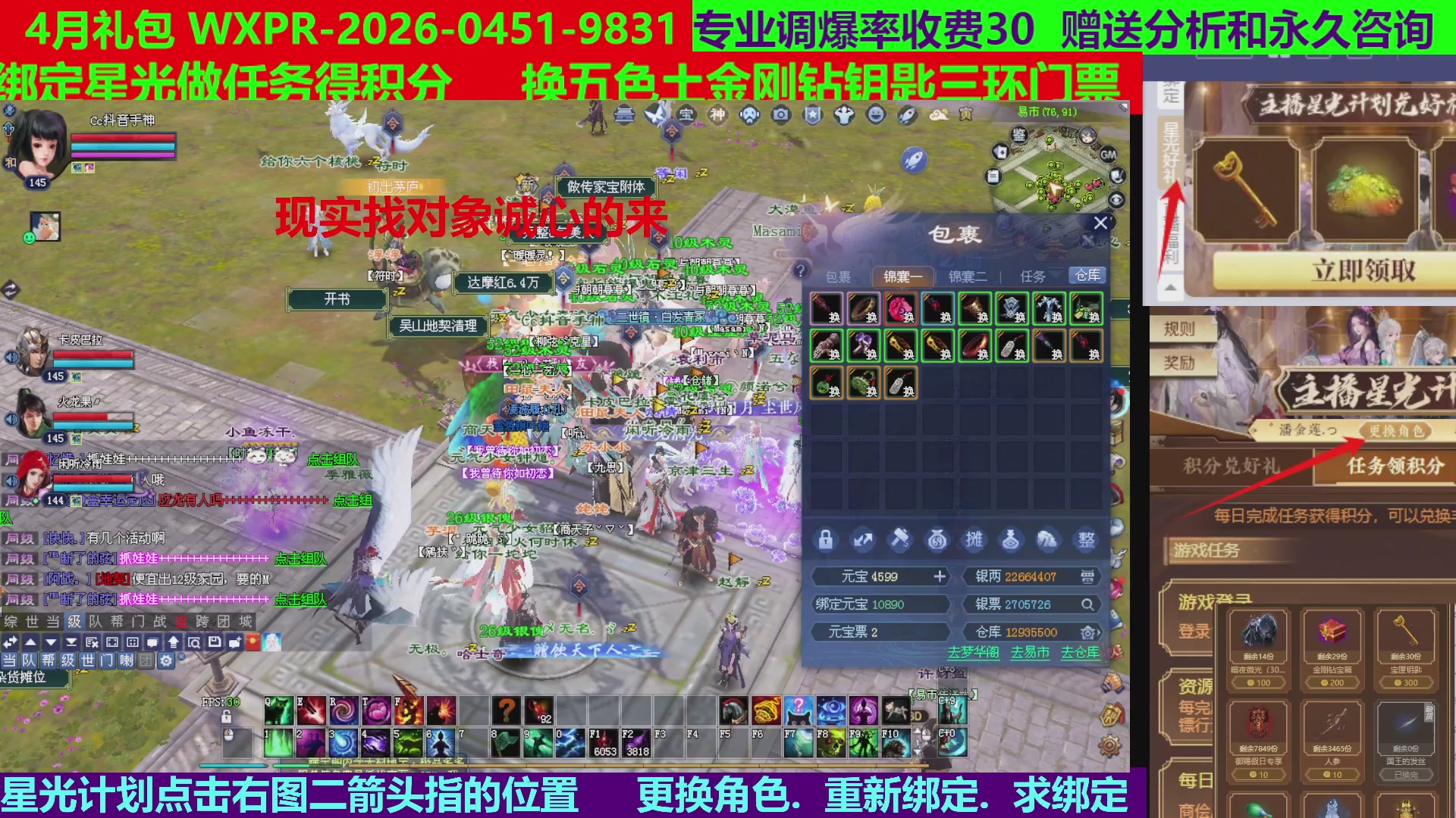 每天16小时地狱海画扇500幸运