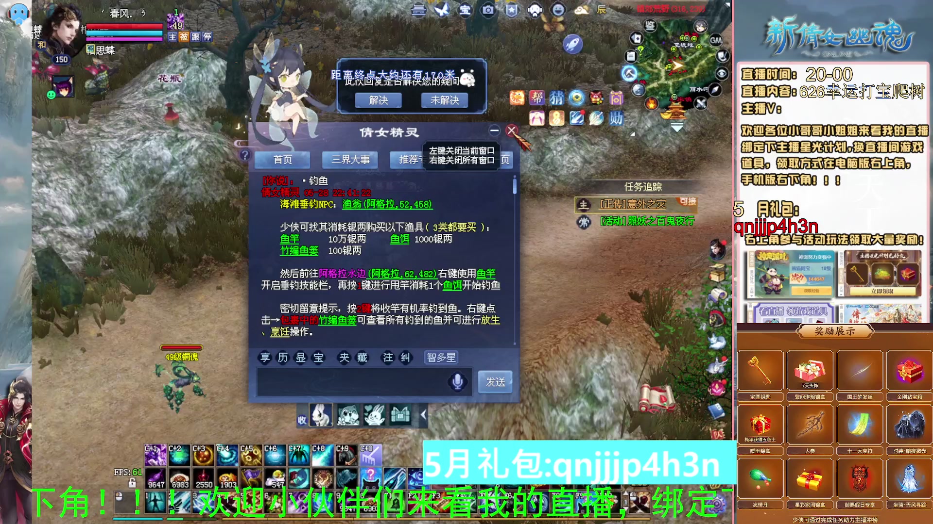绑定星光可以吗？爆鬼爆粉爆橄榄~