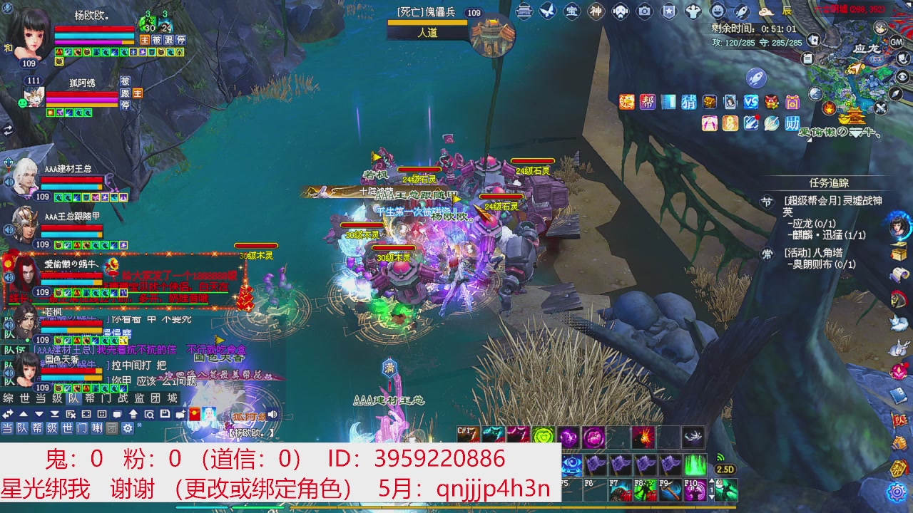 星光绑我 快来快来！