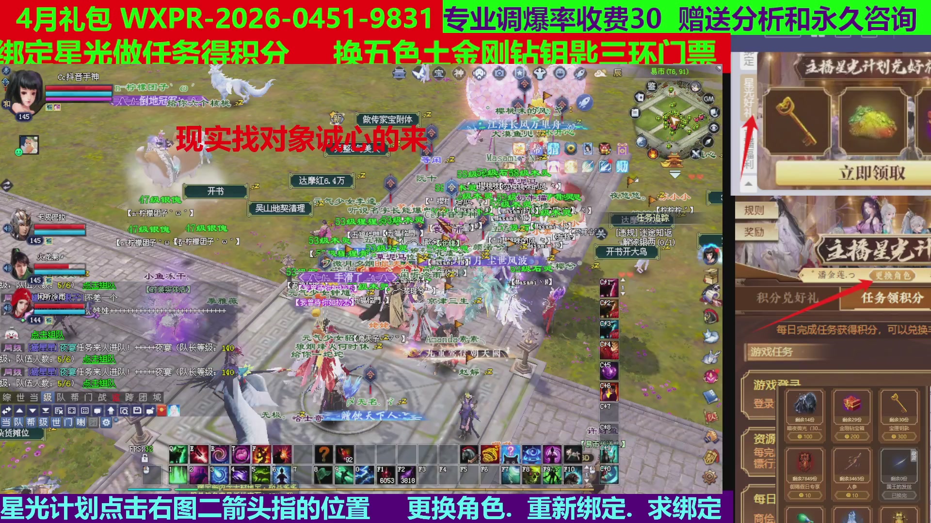 每天16小时地狱海画扇500幸运