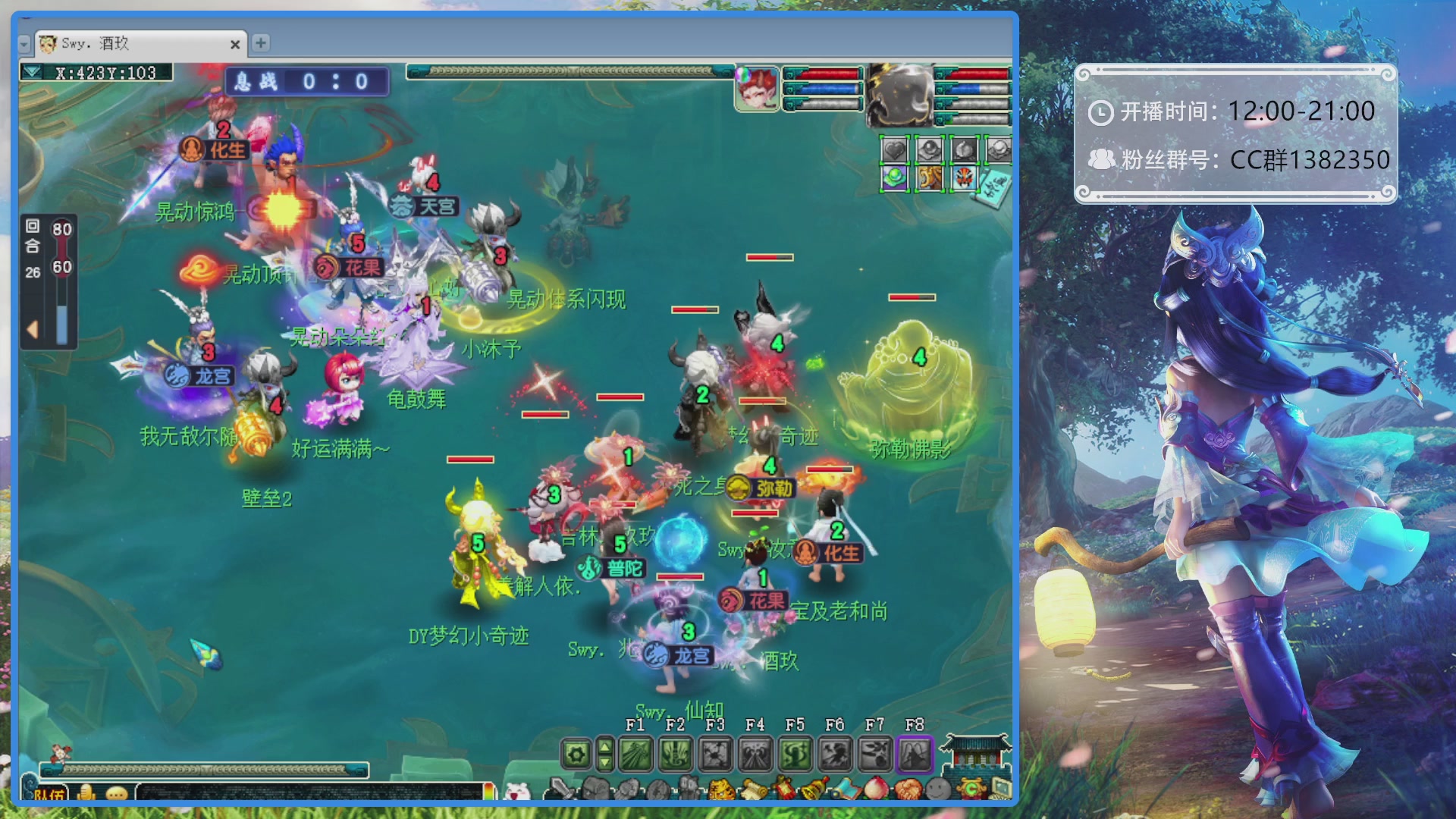 175第一视角PK解说
