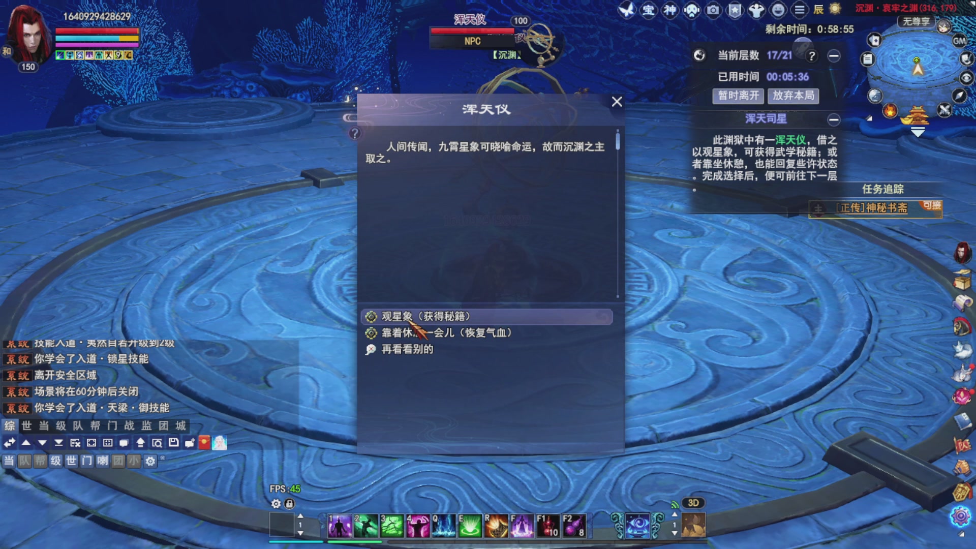 接资源接全托