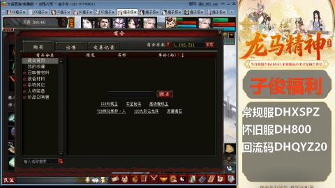 新服<1314>预约中！新手码：DHXSPZ