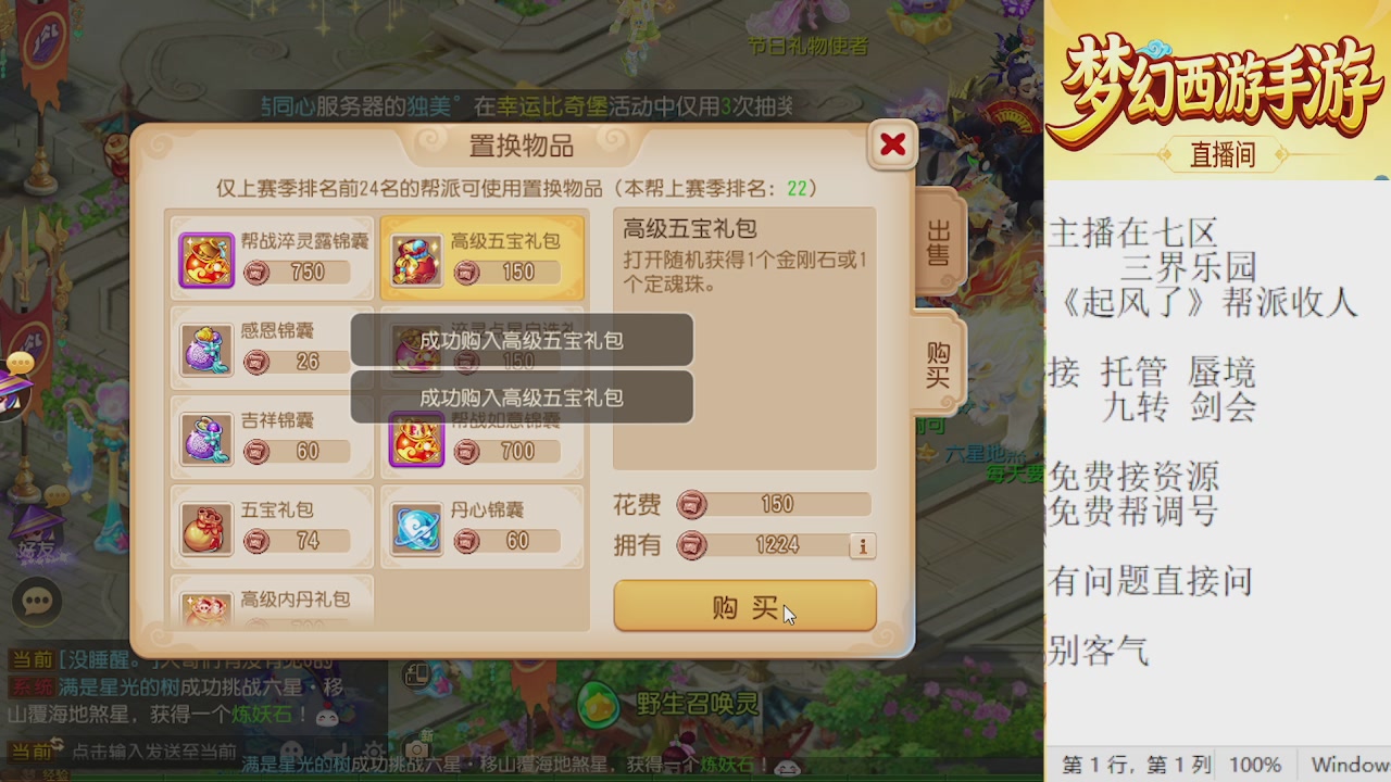 来来来，一起唠唠嗑